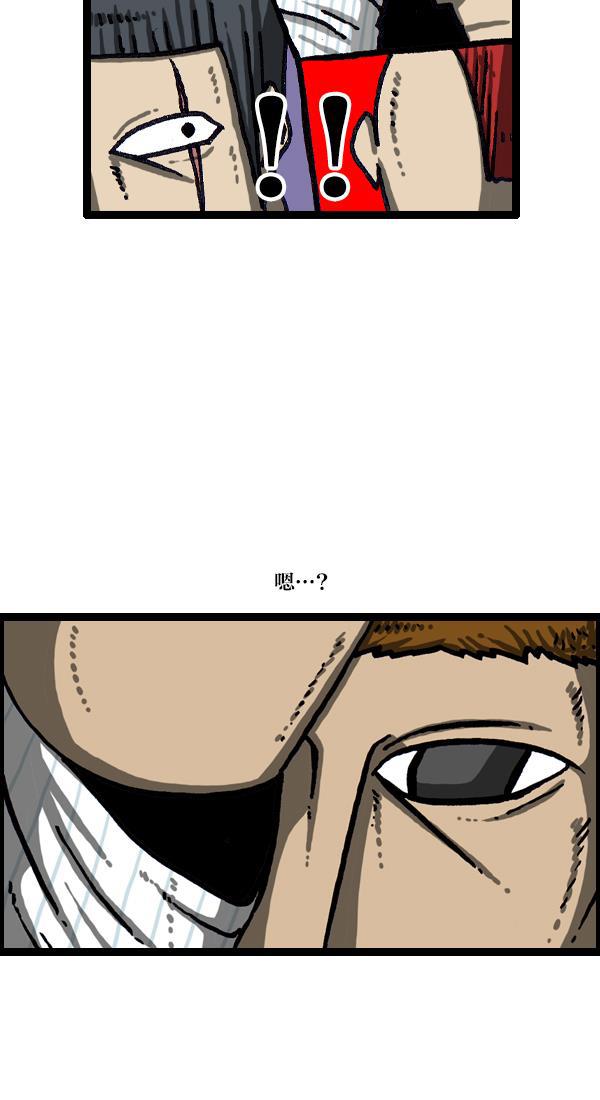最快更新的心灵的声音韩漫全集-[第1043话] 天使传说无删减无遮挡章节图片 