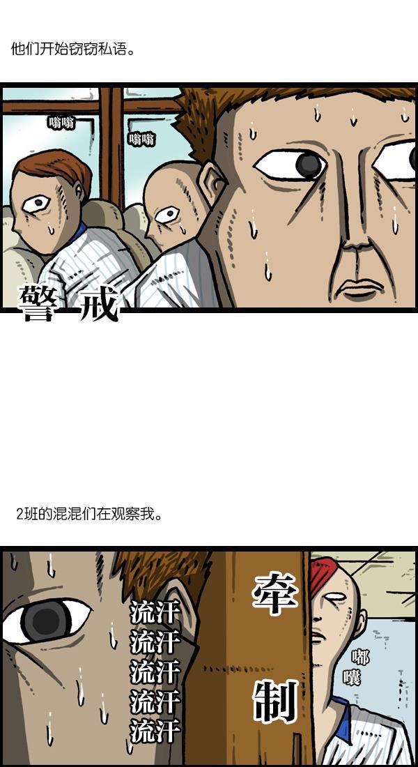 最快更新的心灵的声音韩漫全集-[第1043话] 天使传说无删减无遮挡章节图片 