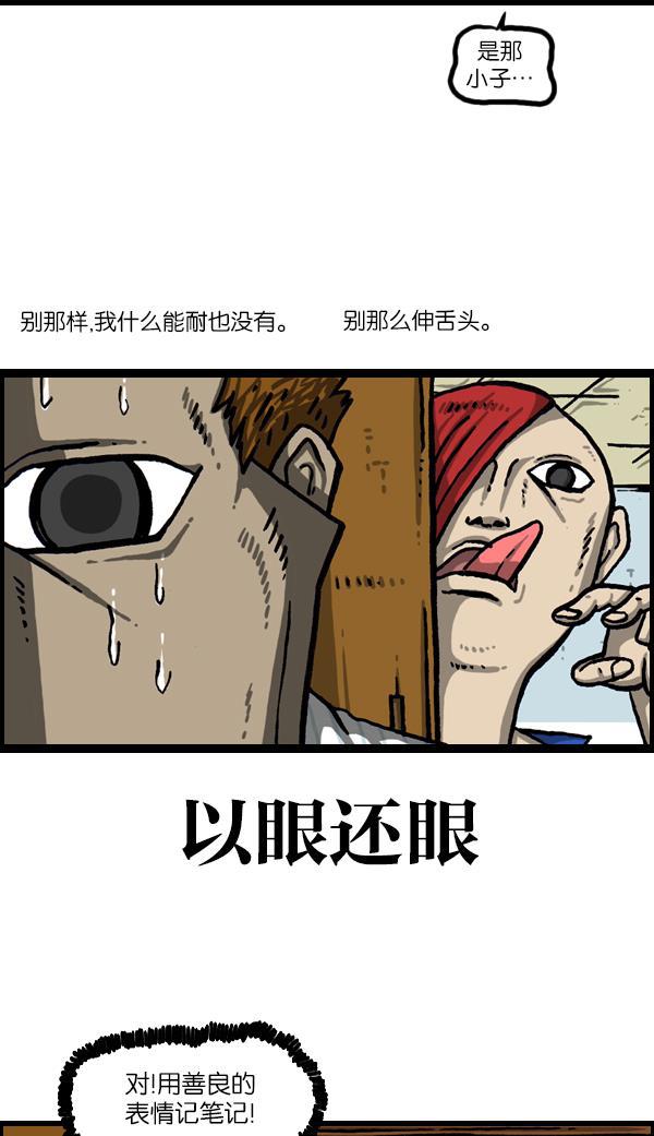 最快更新的心灵的声音韩漫全集-[第1043话] 天使传说无删减无遮挡章节图片 