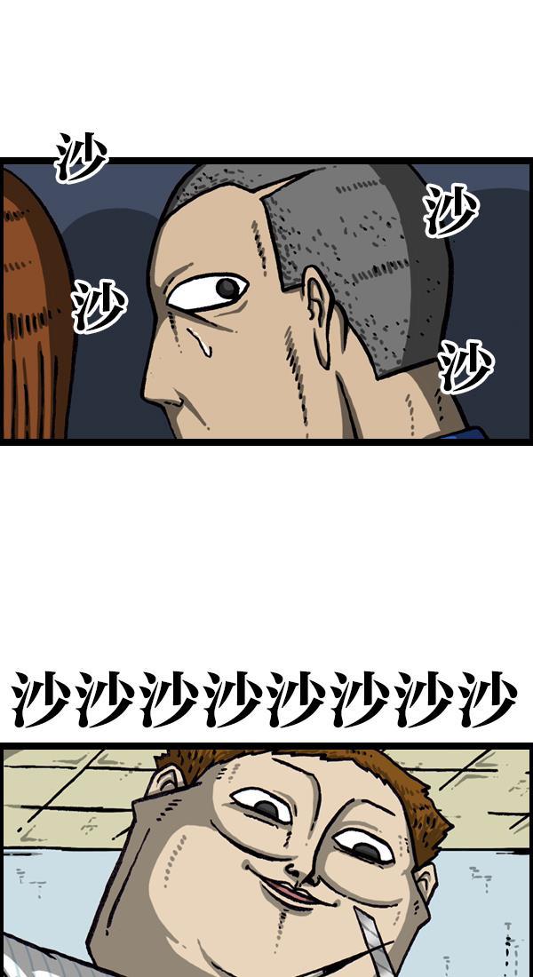 最快更新的心灵的声音韩漫全集-[第1043话] 天使传说无删减无遮挡章节图片 