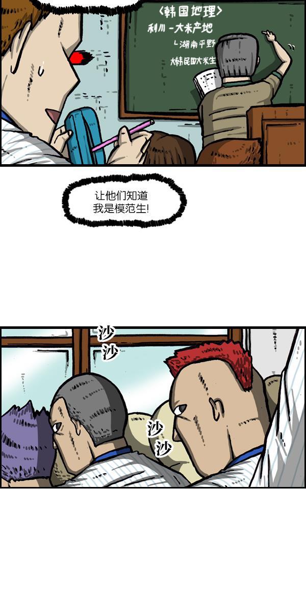 最快更新的心灵的声音韩漫全集-[第1043话] 天使传说无删减无遮挡章节图片 