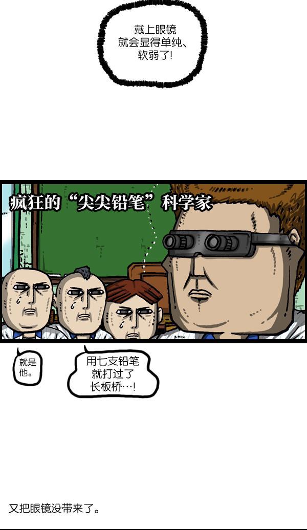 最快更新的心灵的声音韩漫全集-[第1043话] 天使传说无删减无遮挡章节图片 