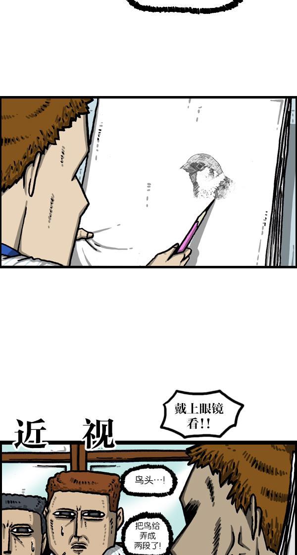 最快更新的心灵的声音韩漫全集-[第1043话] 天使传说无删减无遮挡章节图片 