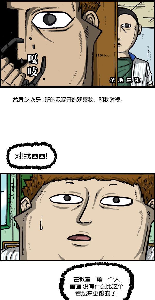 最快更新的心灵的声音韩漫全集-[第1043话] 天使传说无删减无遮挡章节图片 