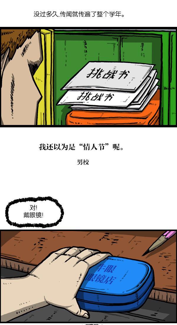 最快更新的心灵的声音韩漫全集-[第1043话] 天使传说无删减无遮挡章节图片 