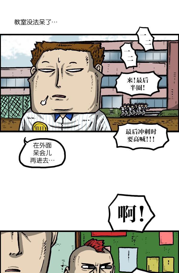 最快更新的心灵的声音韩漫全集-[第1043话] 天使传说无删减无遮挡章节图片 
