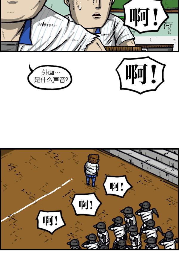 最快更新的心灵的声音韩漫全集-[第1043话] 天使传说无删减无遮挡章节图片 