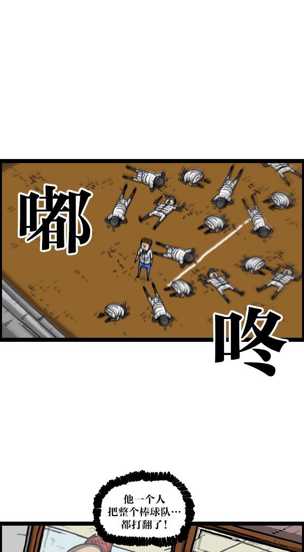 最快更新的心灵的声音韩漫全集-[第1043话] 天使传说无删减无遮挡章节图片 