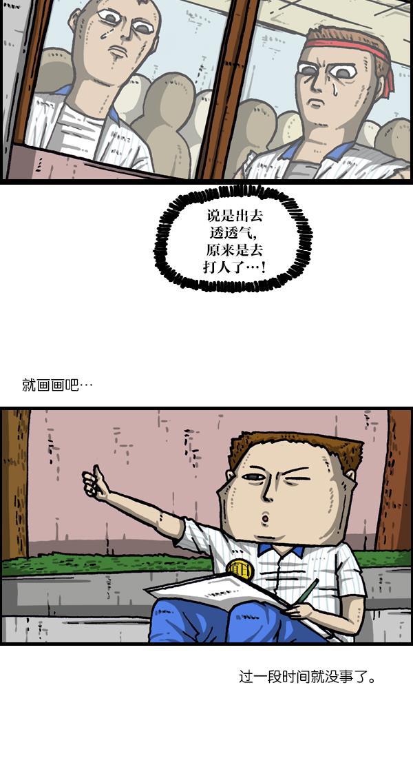 最快更新的心灵的声音韩漫全集-[第1043话] 天使传说无删减无遮挡章节图片 