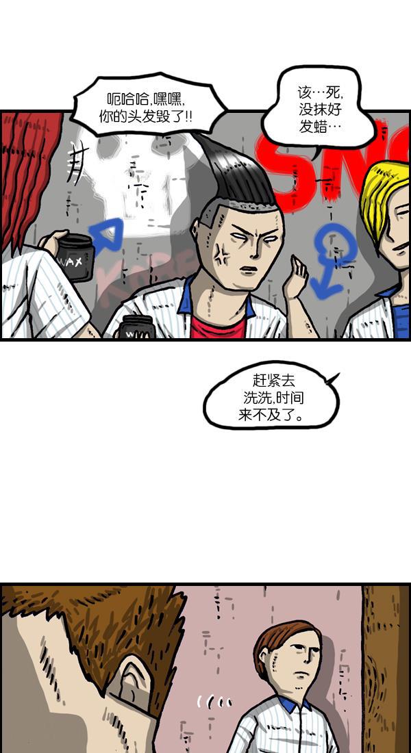 最快更新的心灵的声音韩漫全集-[第1043话] 天使传说无删减无遮挡章节图片 