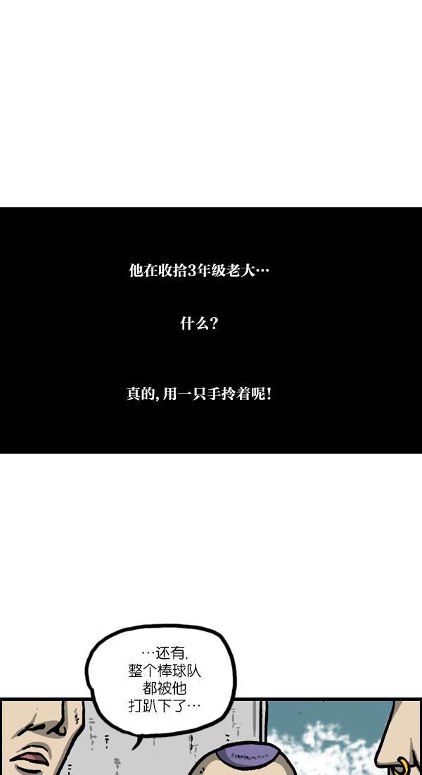 最快更新的心灵的声音韩漫全集-[第1043话] 天使传说无删减无遮挡章节图片 