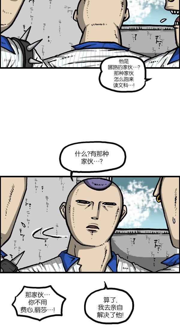 最快更新的心灵的声音韩漫全集-[第1043话] 天使传说无删减无遮挡章节图片 