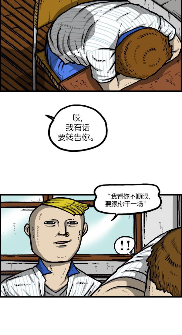 最快更新的心灵的声音韩漫全集-[第1043话] 天使传说无删减无遮挡章节图片 