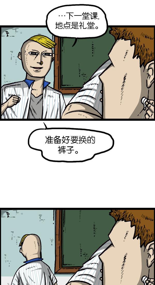 最快更新的心灵的声音韩漫全集-[第1043话] 天使传说无删减无遮挡章节图片 
