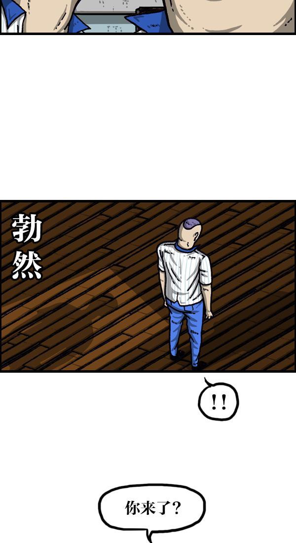 最快更新的心灵的声音韩漫全集-[第1043话] 天使传说无删减无遮挡章节图片 
