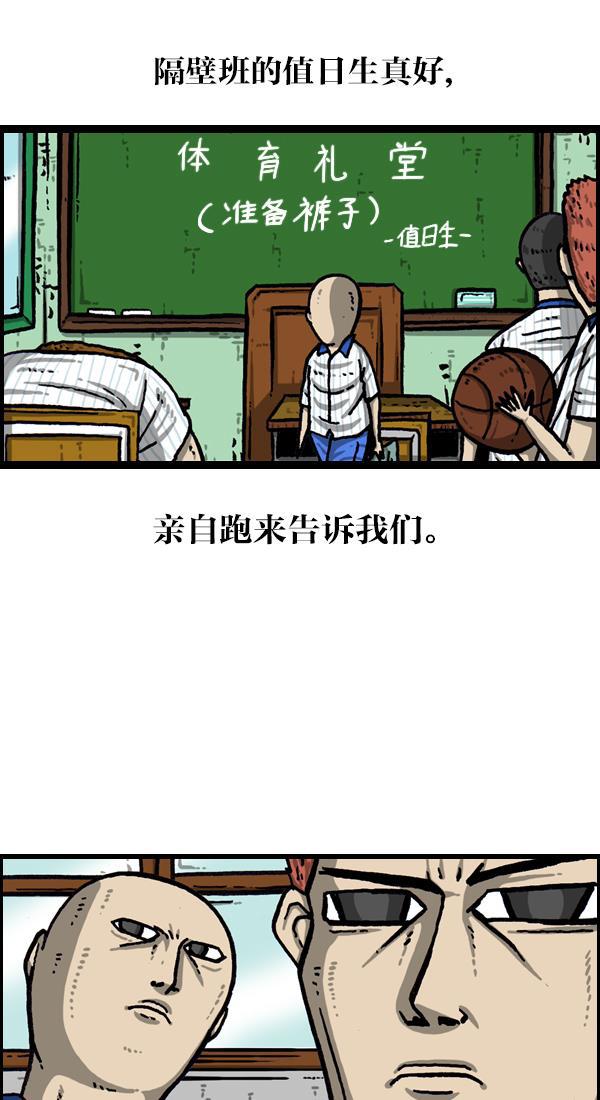 最快更新的心灵的声音韩漫全集-[第1043话] 天使传说无删减无遮挡章节图片 