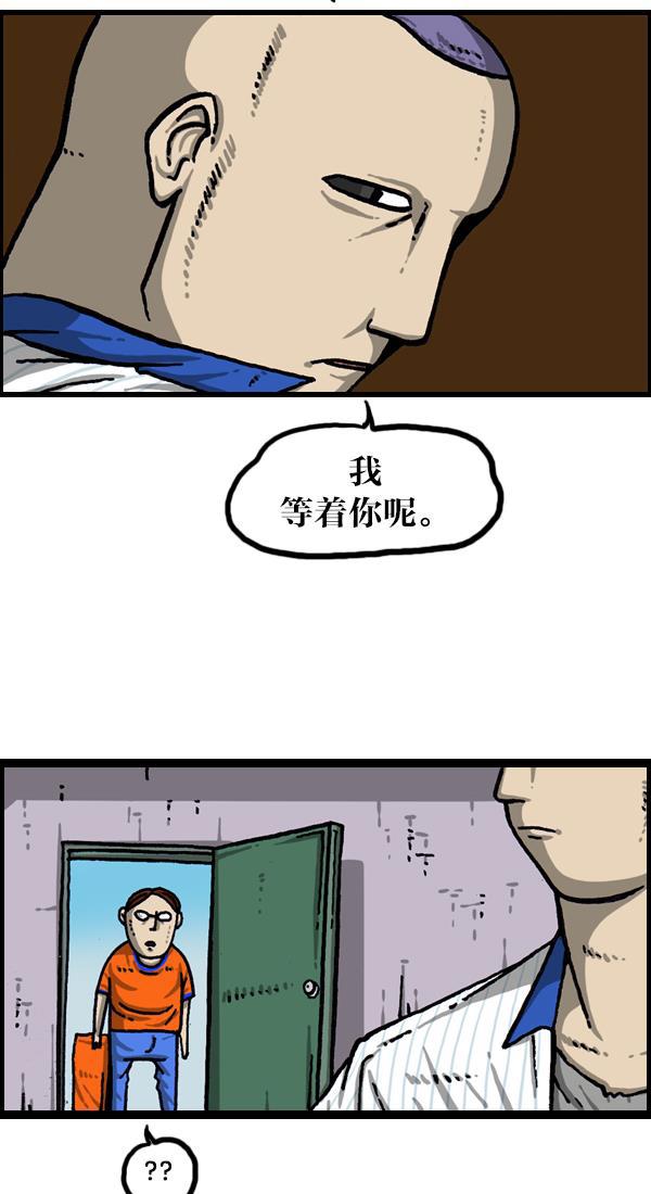 最快更新的心灵的声音韩漫全集-[第1043话] 天使传说无删减无遮挡章节图片 
