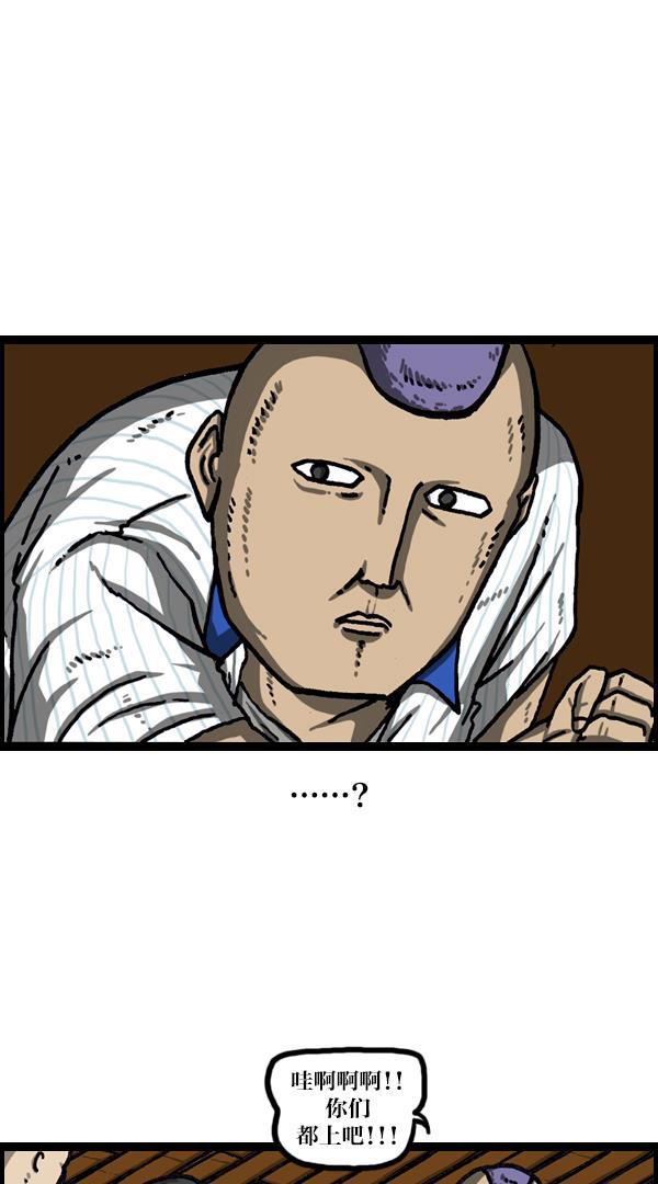 最快更新的心灵的声音韩漫全集-[第1043话] 天使传说无删减无遮挡章节图片 
