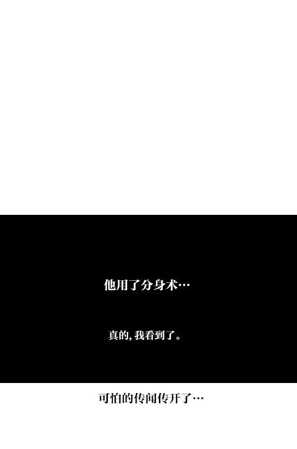 最快更新的心灵的声音韩漫全集-[第1043话] 天使传说无删减无遮挡章节图片 