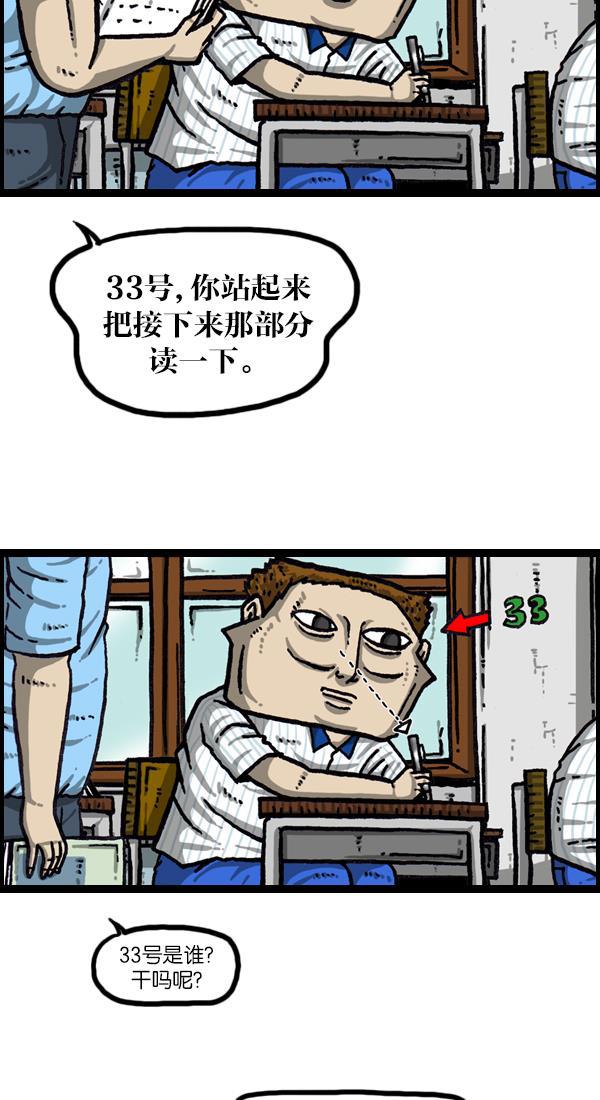 最快更新的心灵的声音韩漫全集-[第1044话] 书桌无删减无遮挡章节图片 