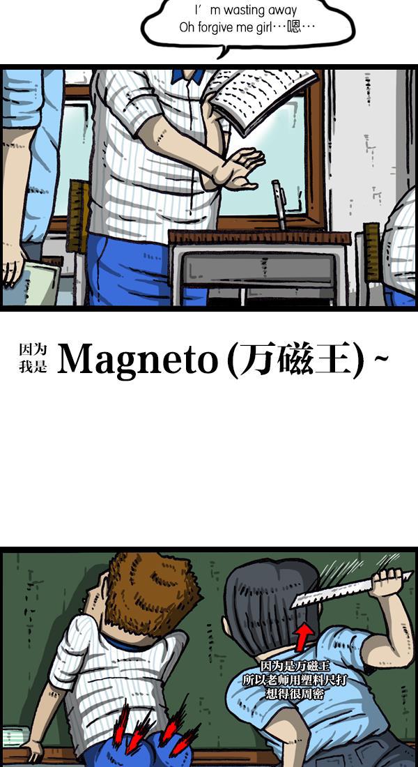 最快更新的心灵的声音韩漫全集-[第1044话] 书桌无删减无遮挡章节图片 