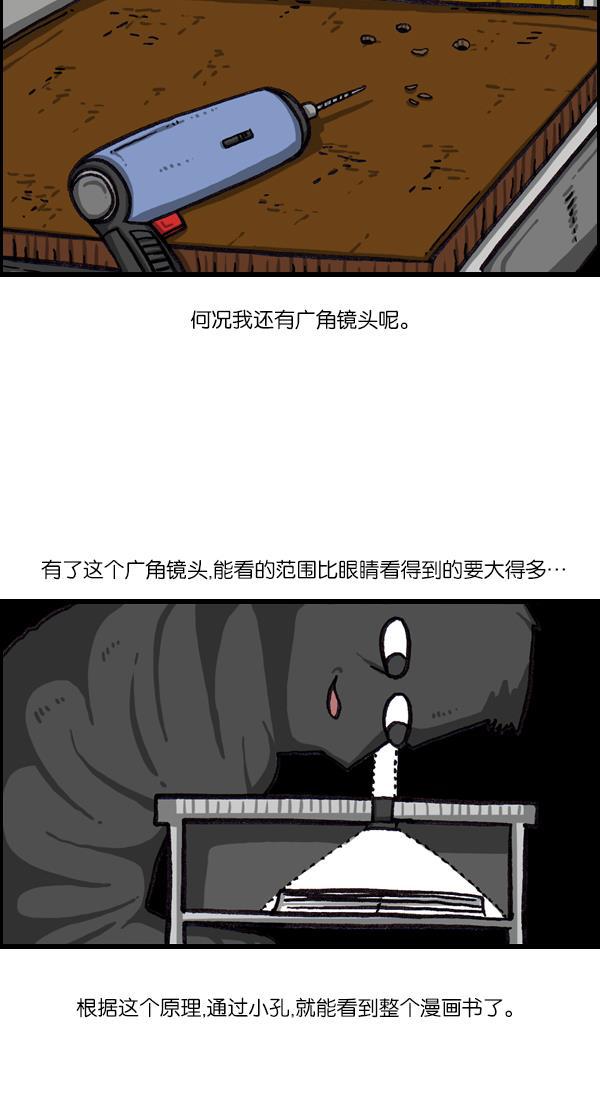最快更新的心灵的声音韩漫全集-[第1044话] 书桌无删减无遮挡章节图片 
