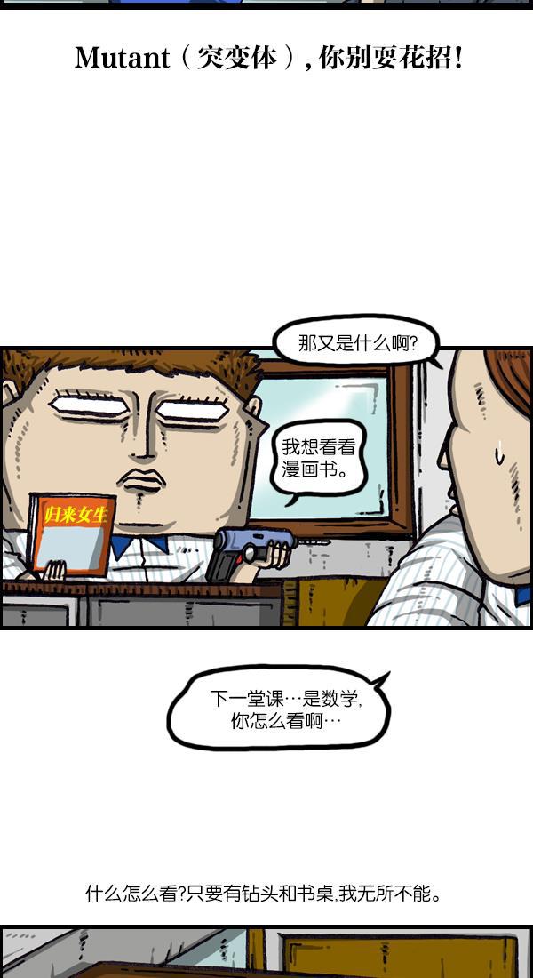 最快更新的心灵的声音韩漫全集-[第1044话] 书桌无删减无遮挡章节图片 
