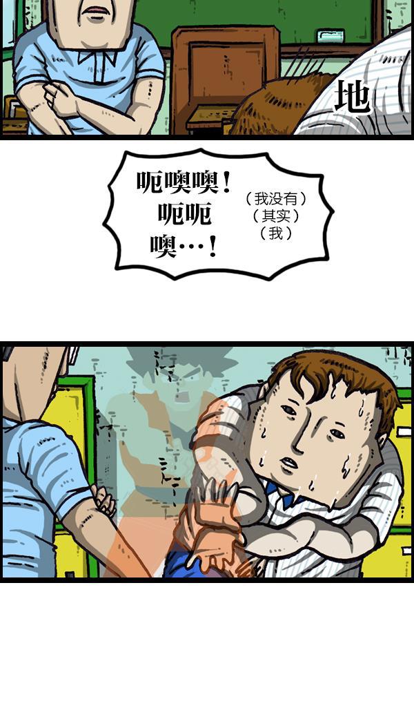 最快更新的心灵的声音韩漫全集-[第1044话] 书桌无删减无遮挡章节图片 