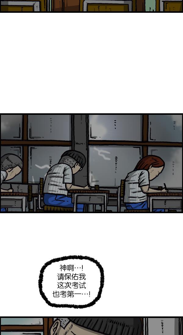 最快更新的心灵的声音韩漫全集-[第1044话] 书桌无删减无遮挡章节图片 