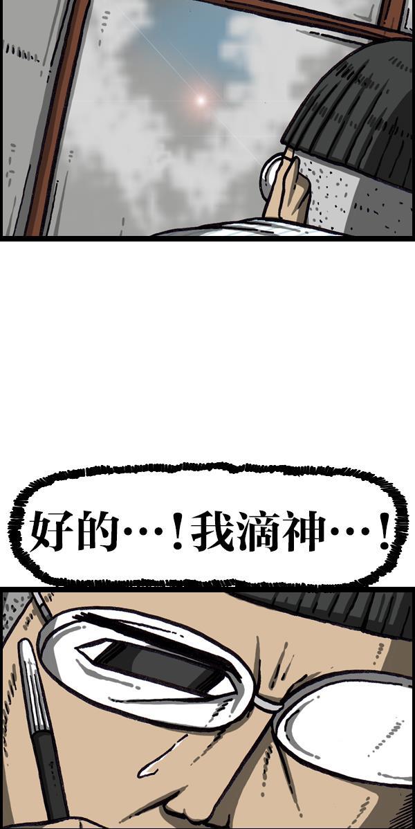 最快更新的心灵的声音韩漫全集-[第1044话] 书桌无删减无遮挡章节图片 