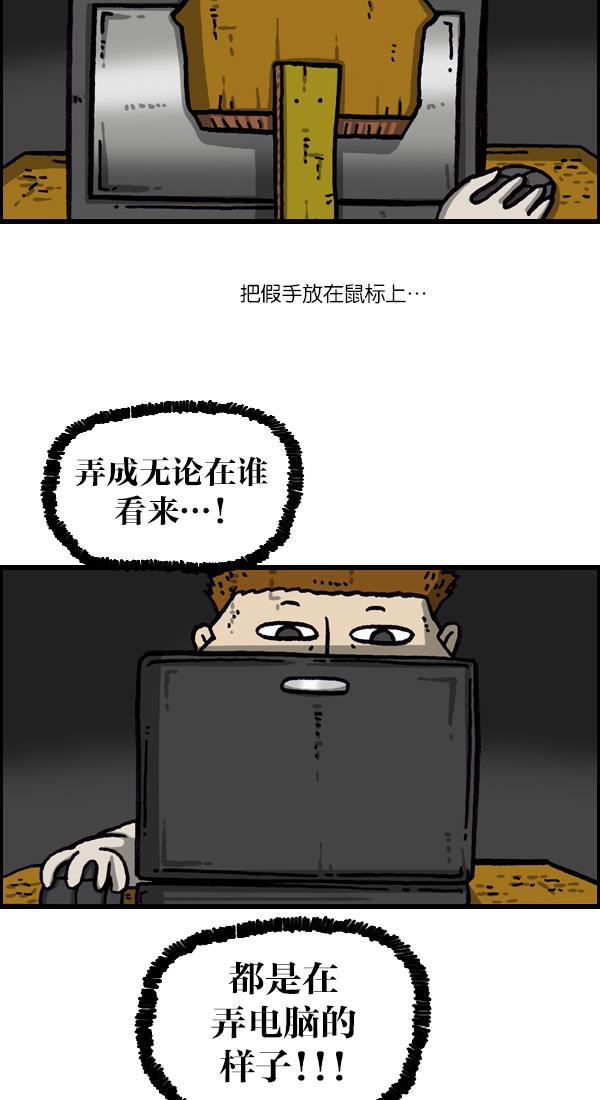 最快更新的心灵的声音韩漫全集-[第1045话] 停电无删减无遮挡章节图片 