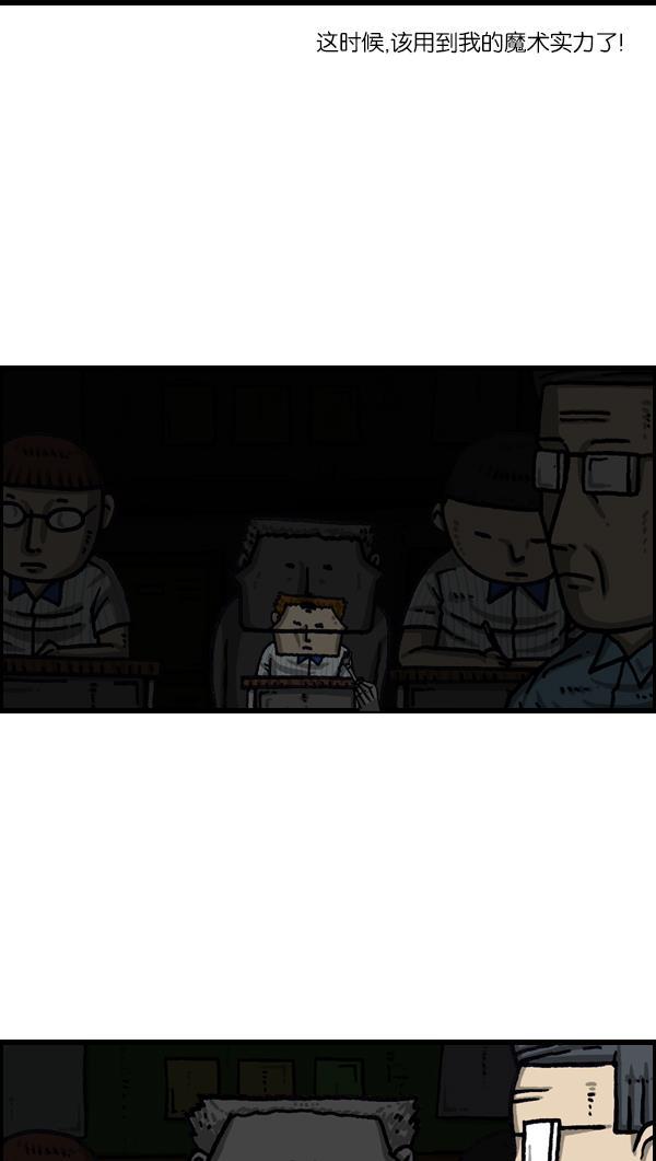 最快更新的心灵的声音韩漫全集-[第1045话] 停电无删减无遮挡章节图片 