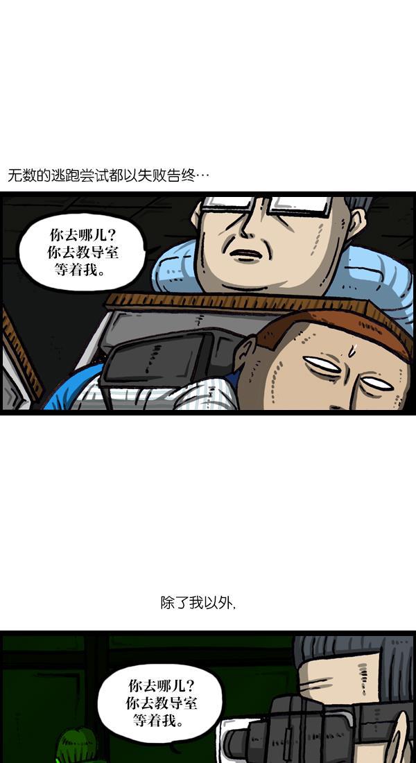最快更新的心灵的声音韩漫全集-[第1045话] 停电无删减无遮挡章节图片 