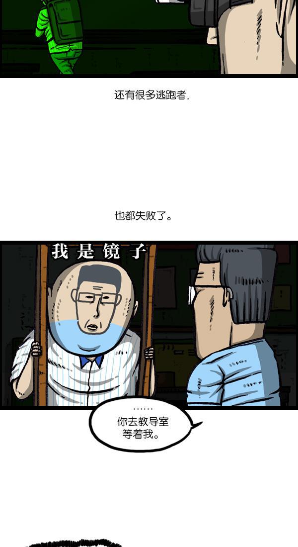 最快更新的心灵的声音韩漫全集-[第1045话] 停电无删减无遮挡章节图片 