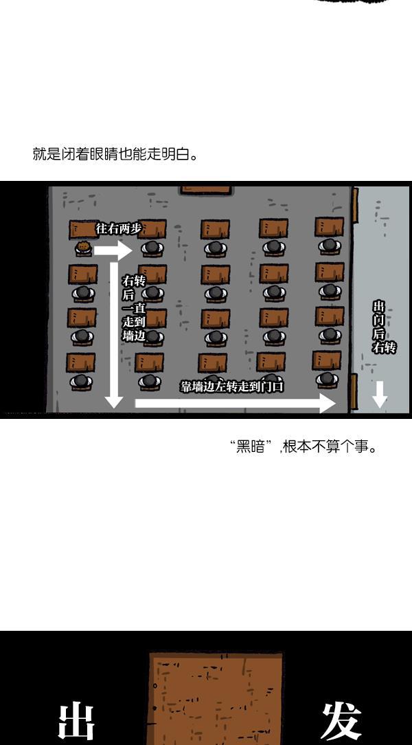 最快更新的心灵的声音韩漫全集-[第1045话] 停电无删减无遮挡章节图片 