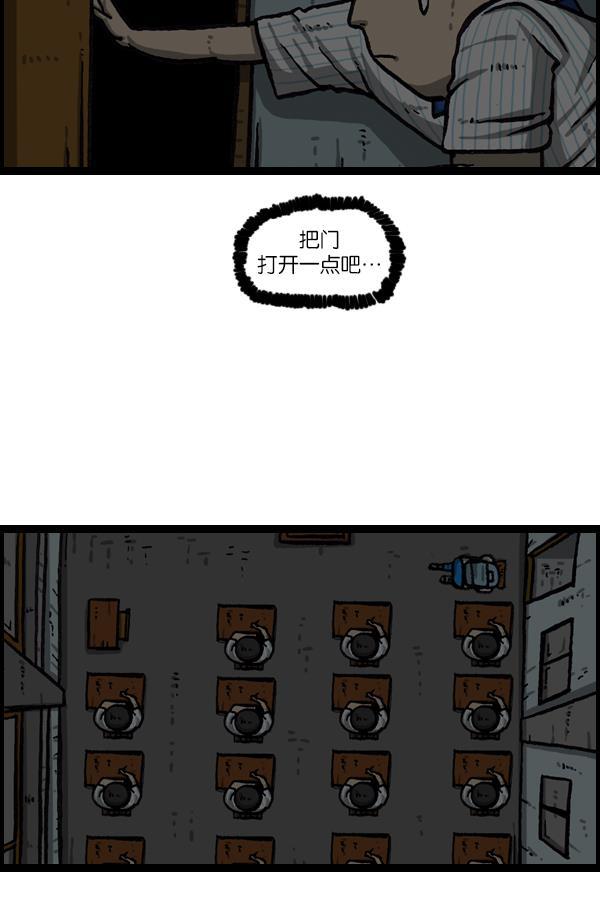最快更新的心灵的声音韩漫全集-[第1045话] 停电无删减无遮挡章节图片 