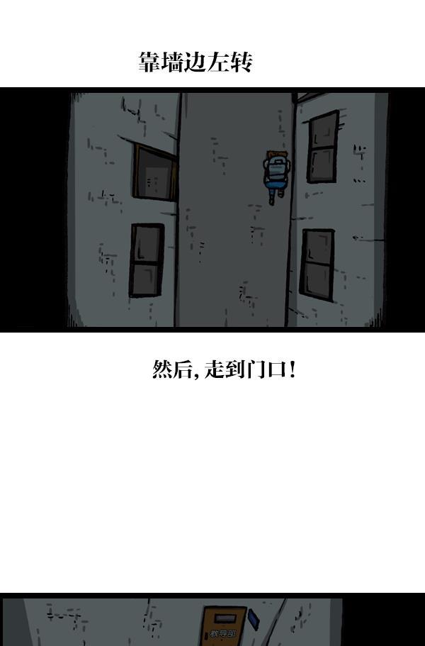 最快更新的心灵的声音韩漫全集-[第1045话] 停电无删减无遮挡章节图片 