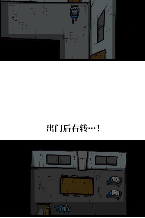 最快更新的心灵的声音韩漫全集-[第1045话] 停电无删减无遮挡章节图片 