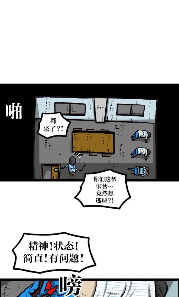 最快更新的心灵的声音韩漫全集-[第1045话] 停电无删减无遮挡章节图片 