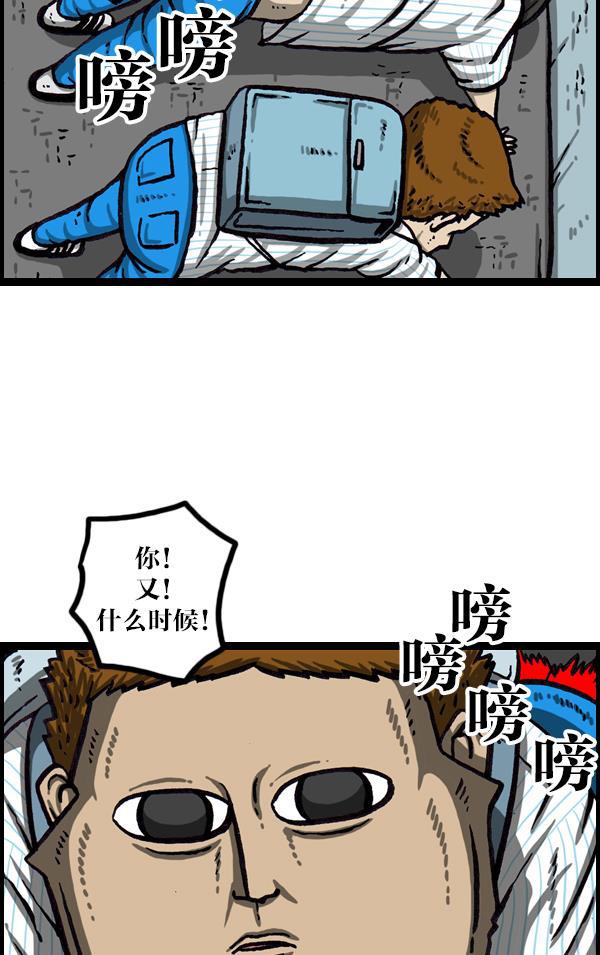 最快更新的心灵的声音韩漫全集-[第1045话] 停电无删减无遮挡章节图片 