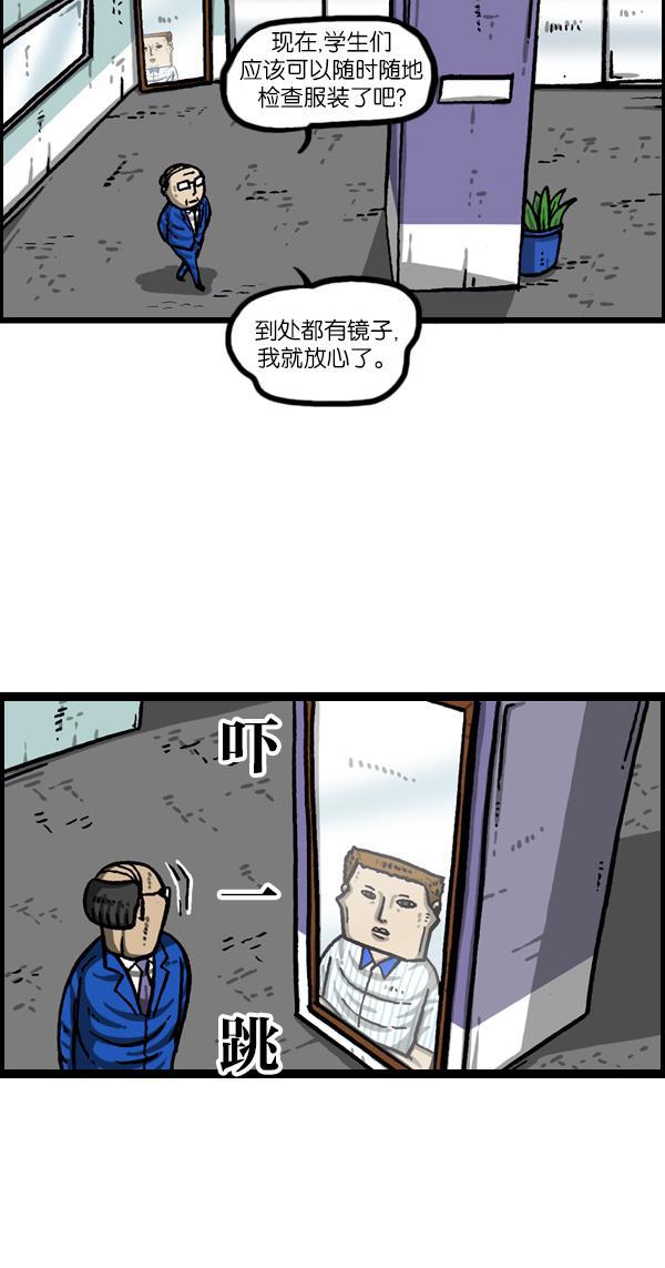 最快更新的心灵的声音韩漫全集-[第1047话] 容貌端正无删减无遮挡章节图片 