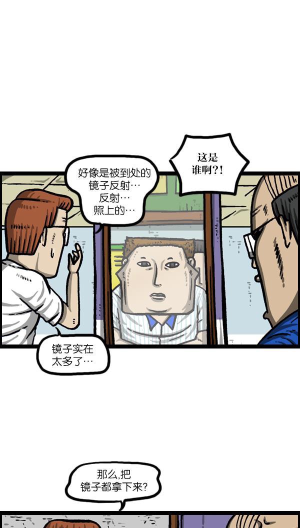 最快更新的心灵的声音韩漫全集-[第1047话] 容貌端正无删减无遮挡章节图片 