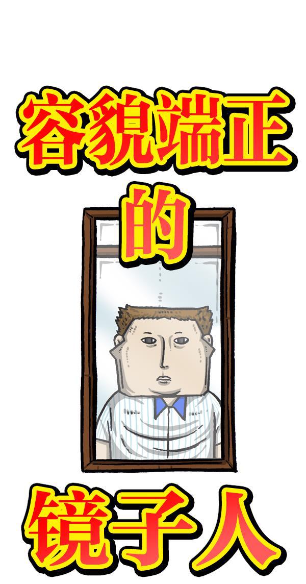 最快更新的心灵的声音韩漫全集-[第1047话] 容貌端正无删减无遮挡章节图片 