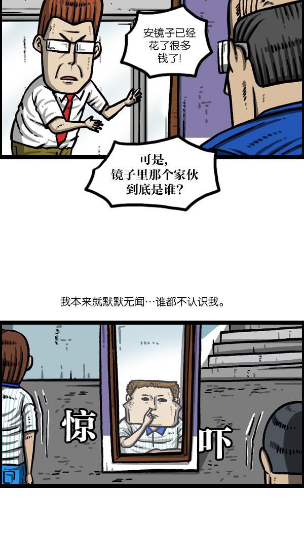 最快更新的心灵的声音韩漫全集-[第1047话] 容貌端正无删减无遮挡章节图片 