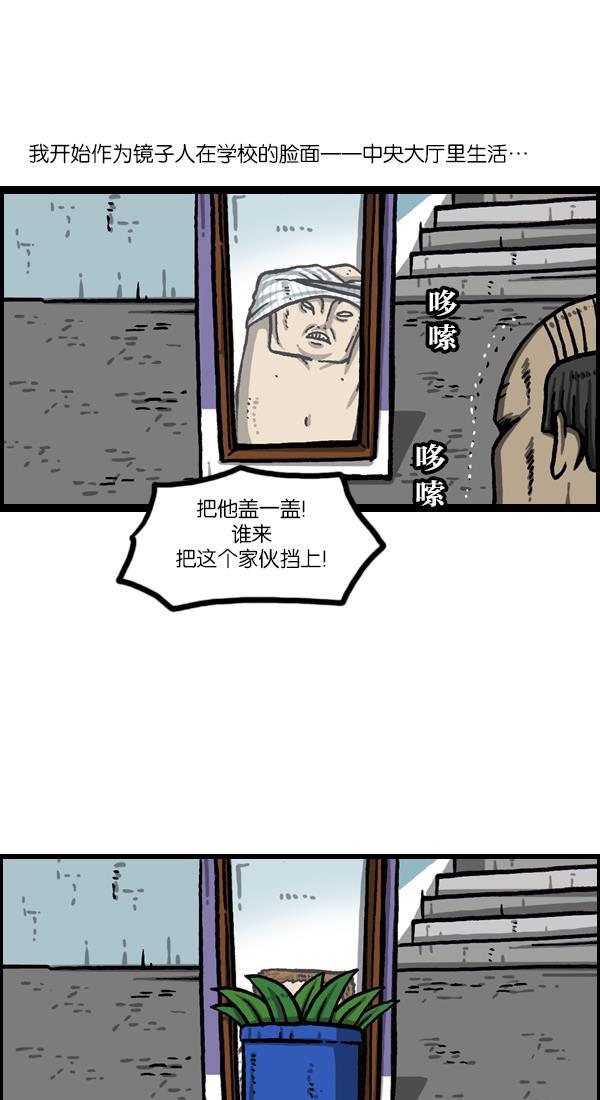 最快更新的心灵的声音韩漫全集-[第1047话] 容貌端正无删减无遮挡章节图片 