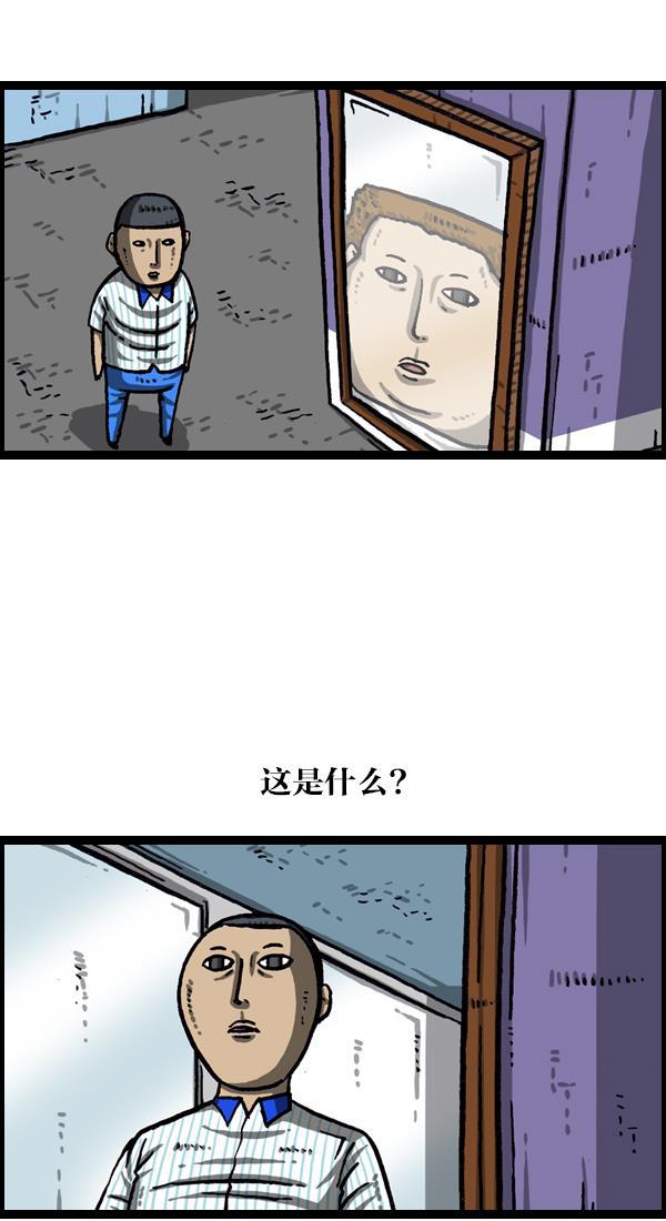 最快更新的心灵的声音韩漫全集-[第1047话] 容貌端正无删减无遮挡章节图片 