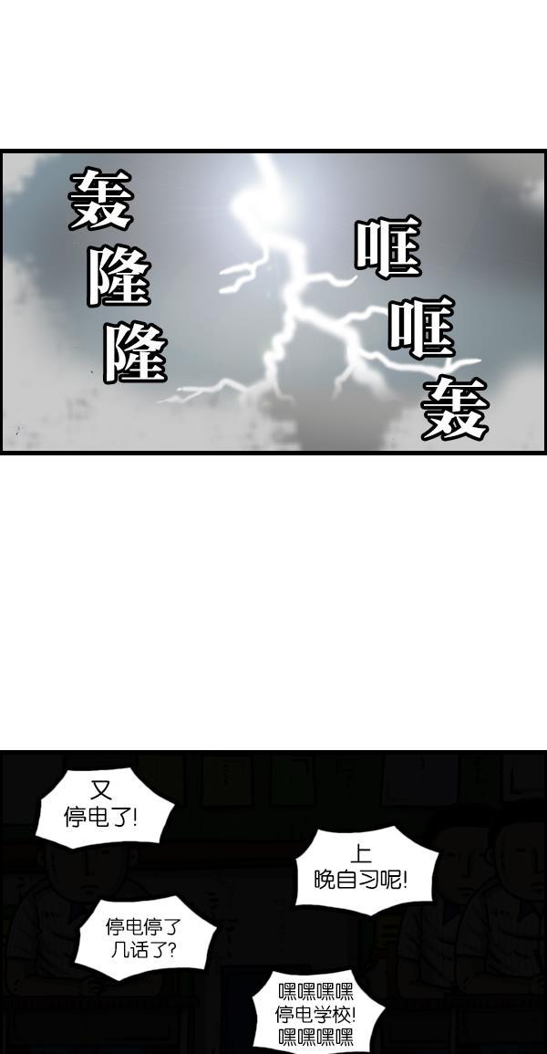 最快更新的心灵的声音韩漫全集-[第1047话] 容貌端正无删减无遮挡章节图片 