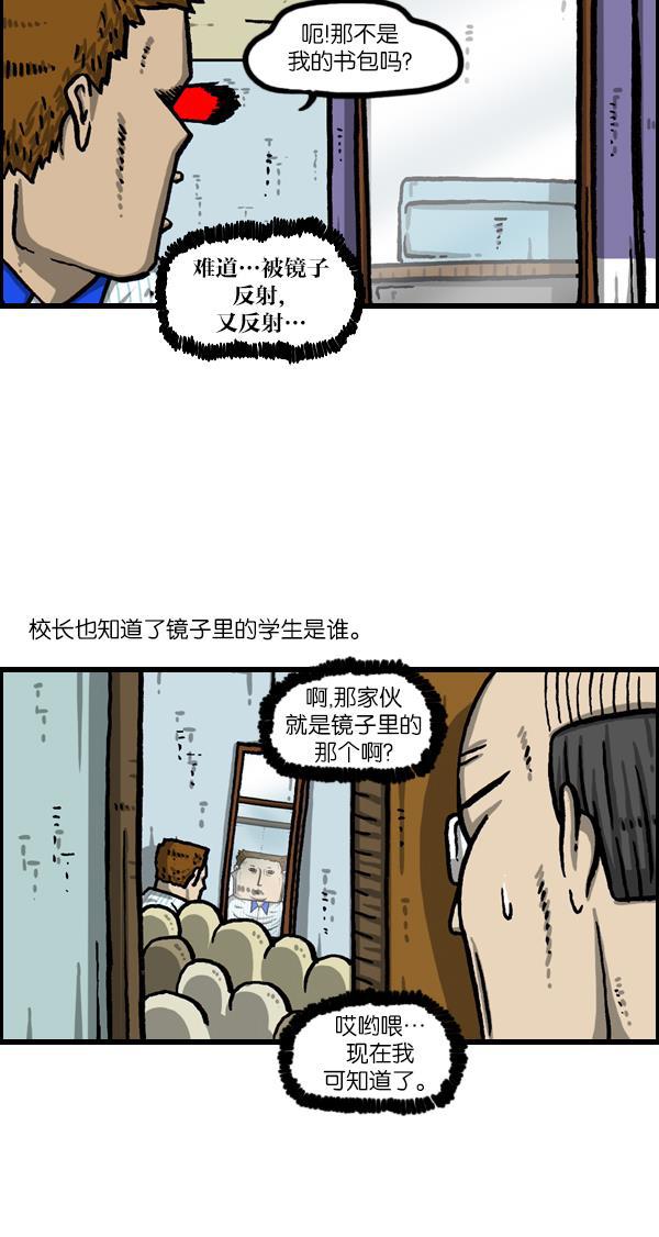 最快更新的心灵的声音韩漫全集-[第1047话] 容貌端正无删减无遮挡章节图片 