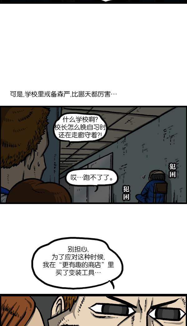 最快更新的心灵的声音韩漫全集-[第1047话] 容貌端正无删减无遮挡章节图片 