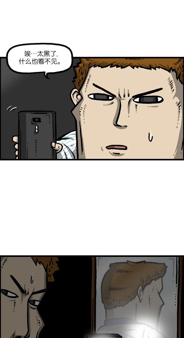 最快更新的心灵的声音韩漫全集-[第1047话] 容貌端正无删减无遮挡章节图片 